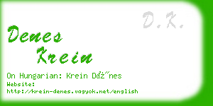 denes krein business card